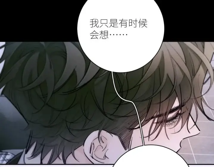 漫画《小蘑菇》第54话 摸头第14张图