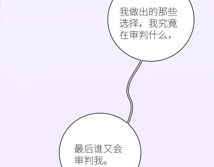 漫画《小蘑菇》第54话 摸头第15张图
