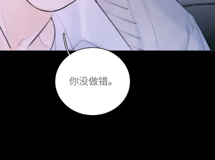 漫画《小蘑菇》第54话 摸头第24张图