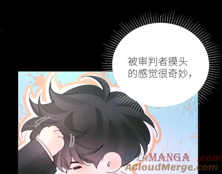 漫画《小蘑菇》第54话 摸头第31张图