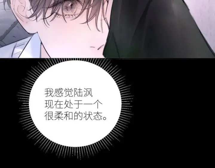 漫画《小蘑菇》第54话 摸头第33张图