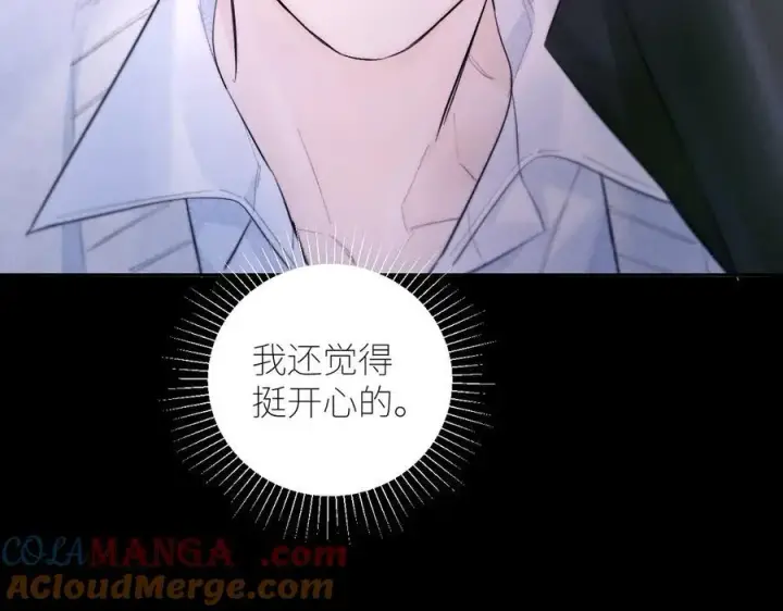 漫画《小蘑菇》第54话 摸头第37张图