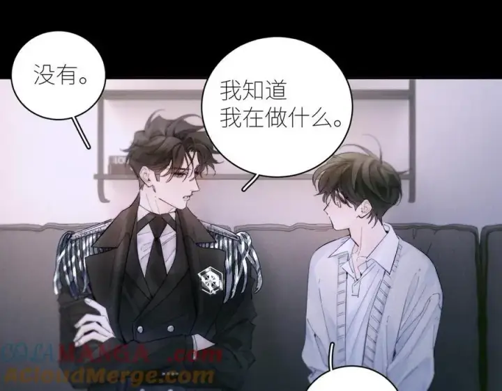 漫画《小蘑菇》第54话 摸头第4张图