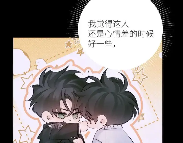 漫画《小蘑菇》第54话 摸头第44张图