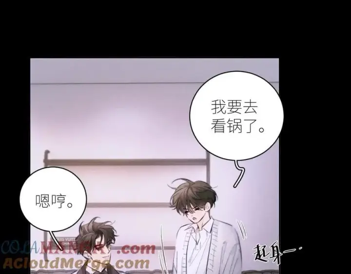 漫画《小蘑菇》第54话 摸头第46张图