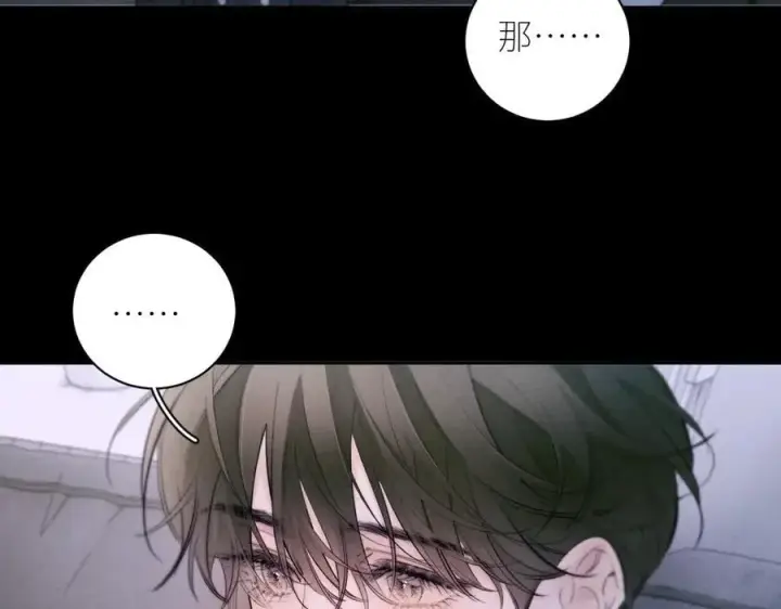 漫画《小蘑菇》第54话 摸头第5张图