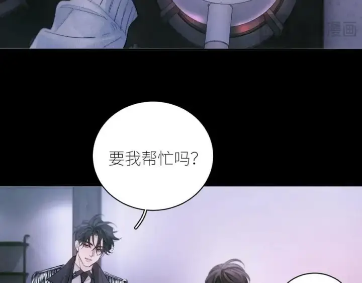 漫画《小蘑菇》第54话 摸头第50张图
