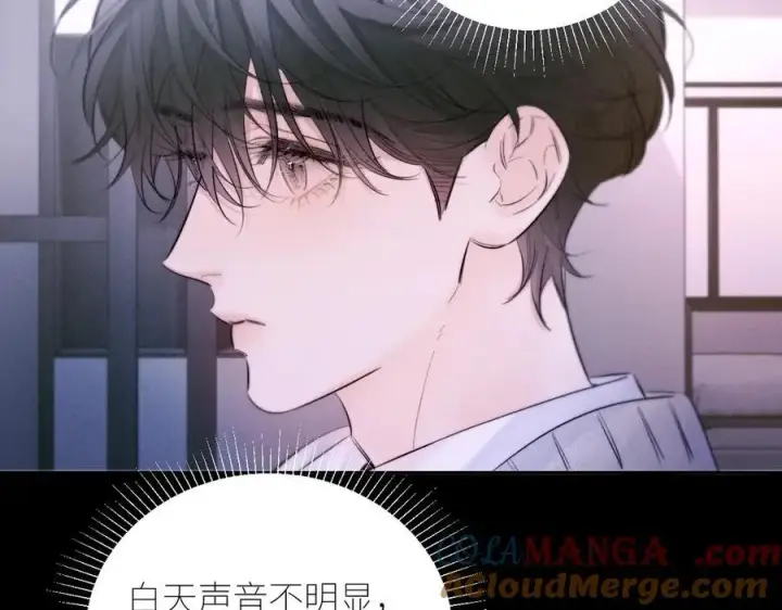 漫画《小蘑菇》第54话 摸头第58张图