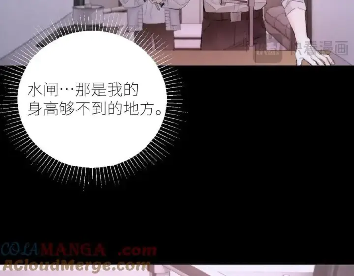 漫画《小蘑菇》第54话 摸头第70张图