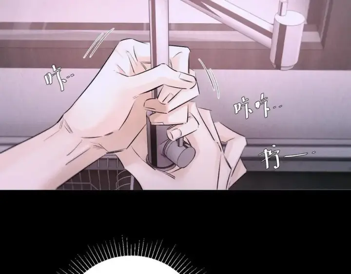 漫画《小蘑菇》第54话 摸头第71张图