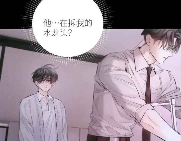 漫画《小蘑菇》第54话 摸头第72张图
