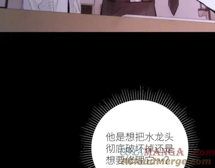 漫画《小蘑菇》第54话 摸头第73张图