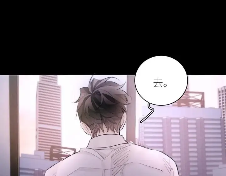 漫画《小蘑菇》第54话 摸头第77张图