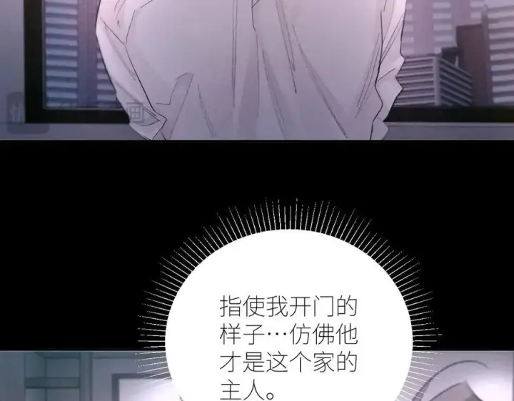 漫画《小蘑菇》第54话 摸头第78张图