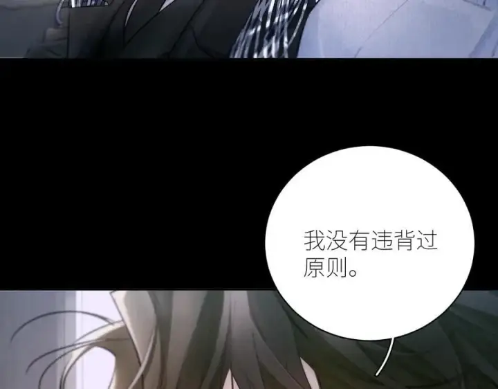 漫画《小蘑菇》第54话 摸头第8张图