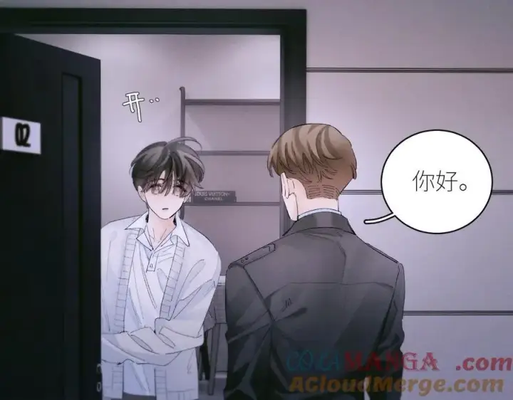 漫画《小蘑菇》第54话 摸头第82张图