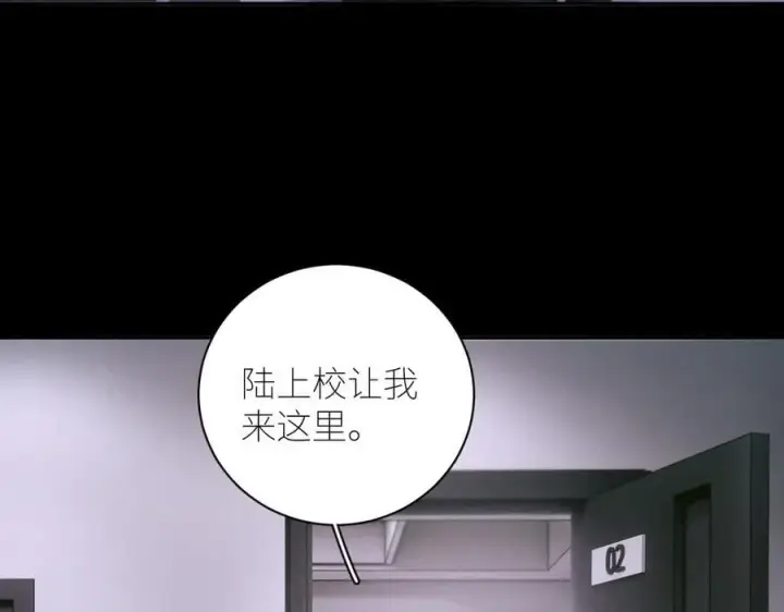 漫画《小蘑菇》第54话 摸头第83张图