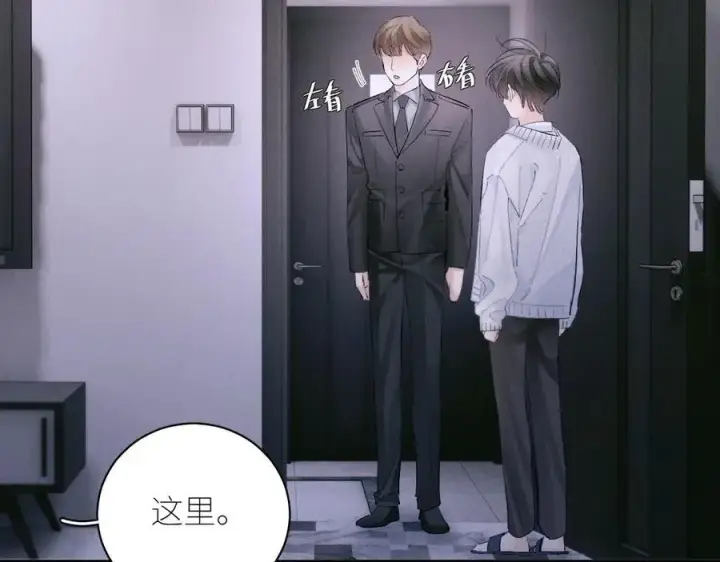 漫画《小蘑菇》第54话 摸头第84张图