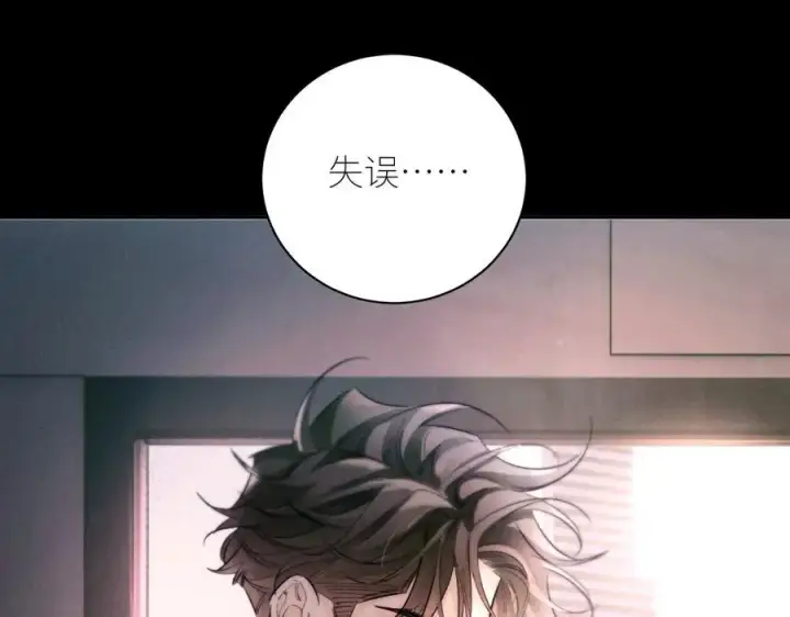 漫画《小蘑菇》第54话 摸头第89张图