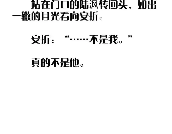 漫画《小蘑菇》第54话 摸头第96张图