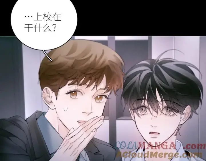 漫画《小蘑菇》第55话 …不是我第13张图