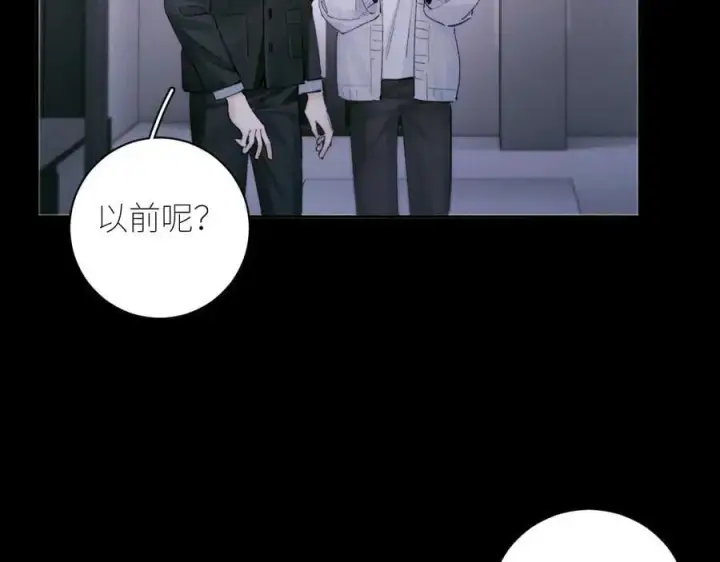 漫画《小蘑菇》第55话 …不是我第16张图
