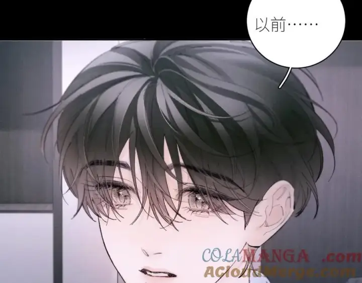 漫画《小蘑菇》第55话 …不是我第17张图
