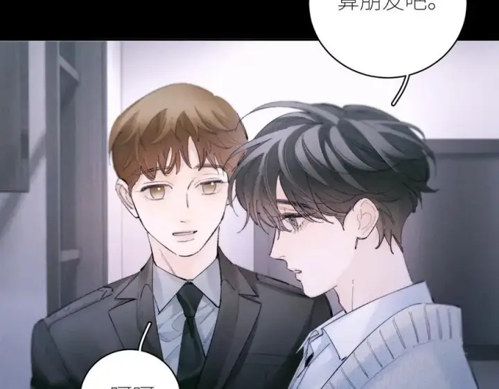 漫画《小蘑菇》第55话 …不是我第19张图