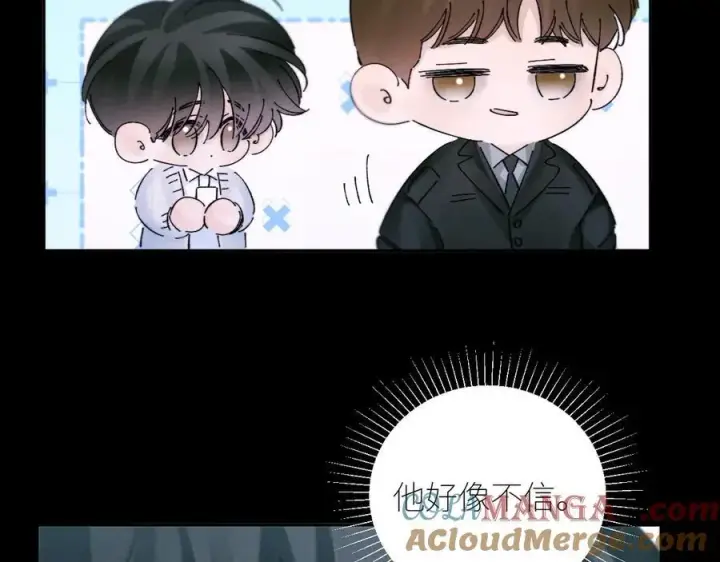 漫画《小蘑菇》第55话 …不是我第21张图