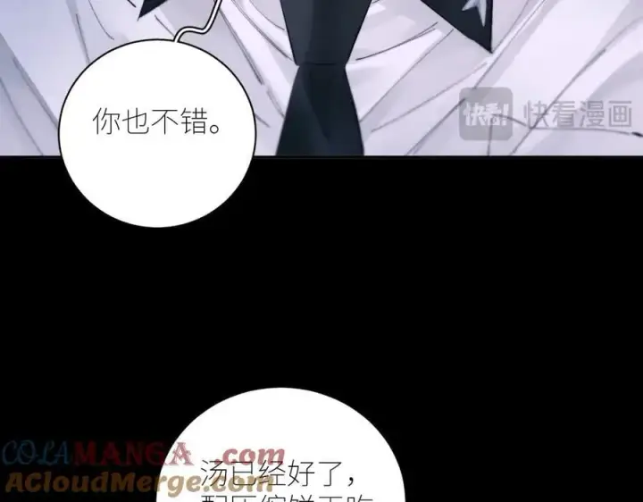 漫画《小蘑菇》第55话 …不是我第33张图