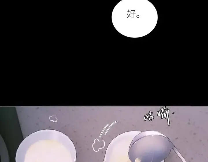 漫画《小蘑菇》第55话 …不是我第35张图