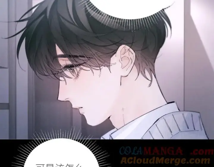 漫画《小蘑菇》第55话 …不是我第37张图