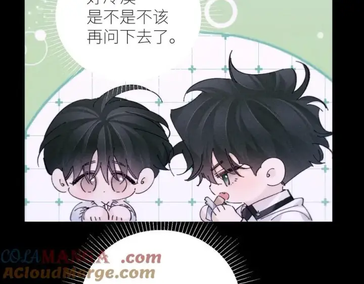 漫画《小蘑菇》第55话 …不是我第49张图