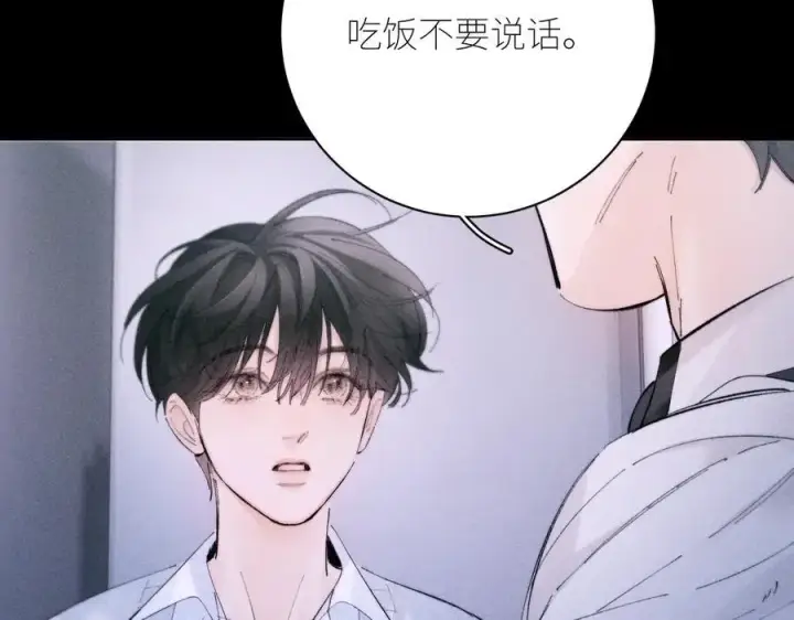 漫画《小蘑菇》第55话 …不是我第55张图