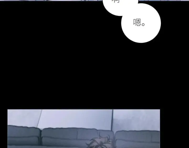 漫画《小蘑菇》第55话 …不是我第64张图