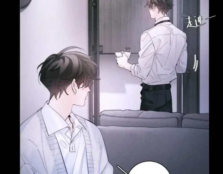 漫画《小蘑菇》第55话 …不是我第67张图