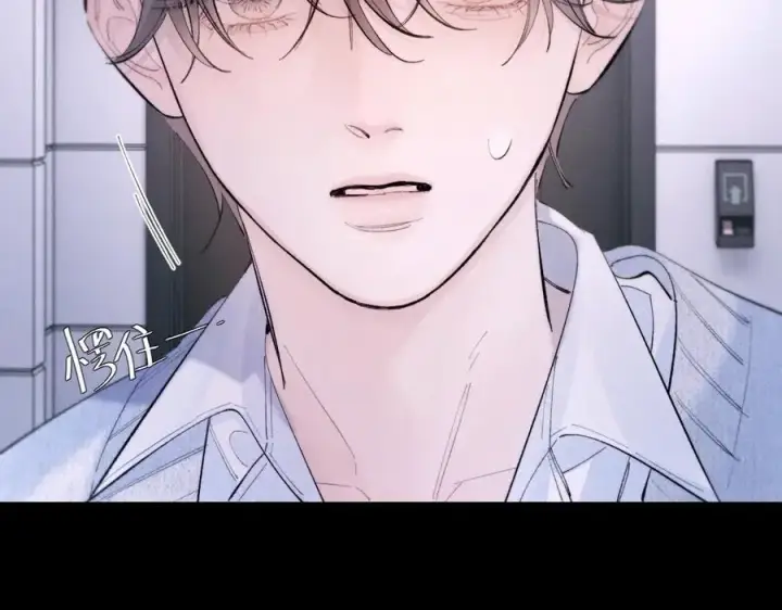 漫画《小蘑菇》第55话 …不是我第82张图