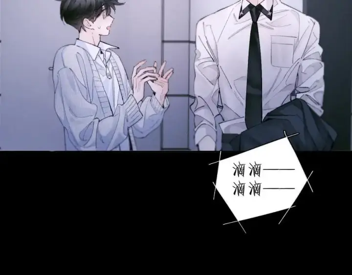 漫画《小蘑菇》第55话 …不是我第88张图