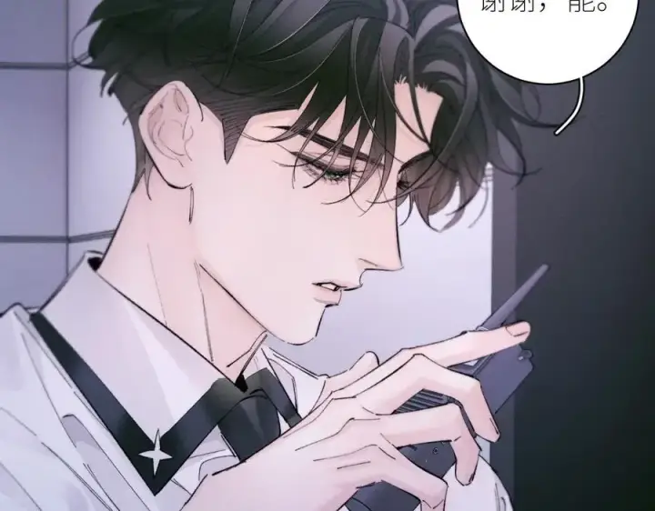 漫画《小蘑菇》第55话 …不是我第90张图