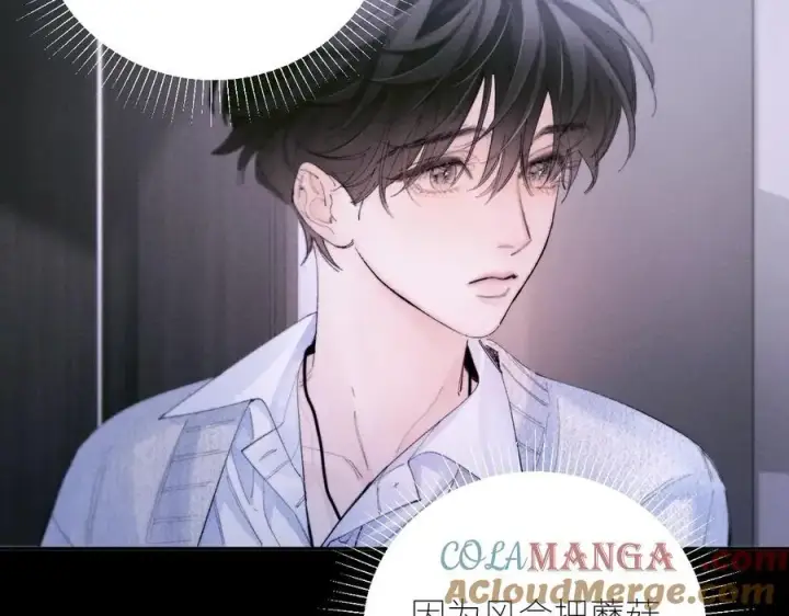 漫画《小蘑菇》第56话 受害人第33张图