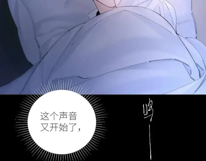 漫画《小蘑菇》第56话 受害人第46张图