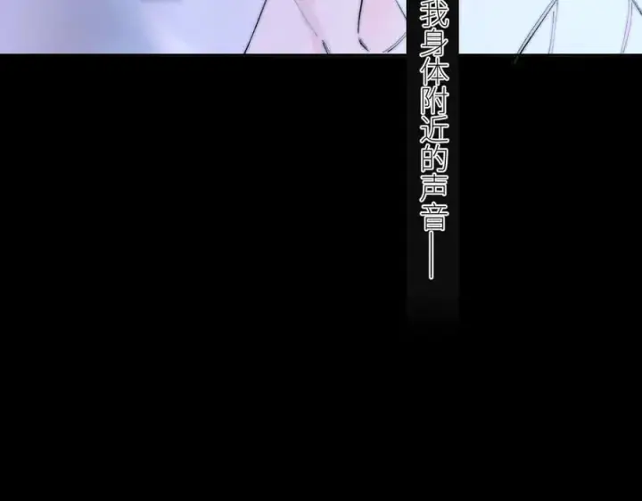 漫画《小蘑菇》第56话 受害人第58张图