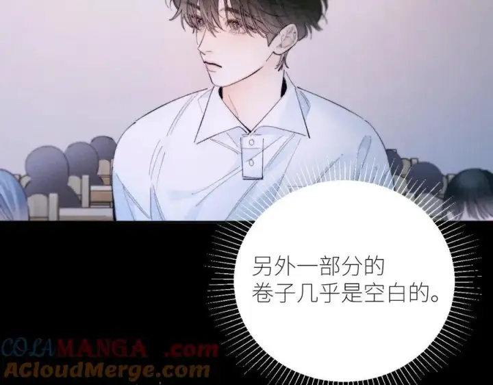 漫画《小蘑菇》第56话 受害人第81张图