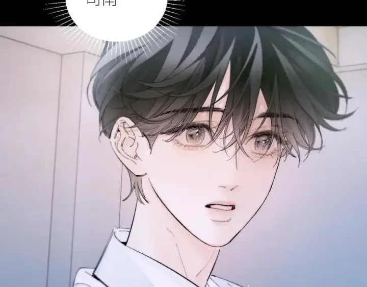 漫画《小蘑菇》第56话 受害人第84张图