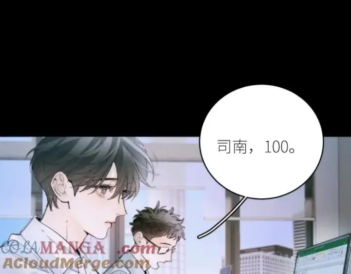 漫画《小蘑菇》第56话 受害人第97张图