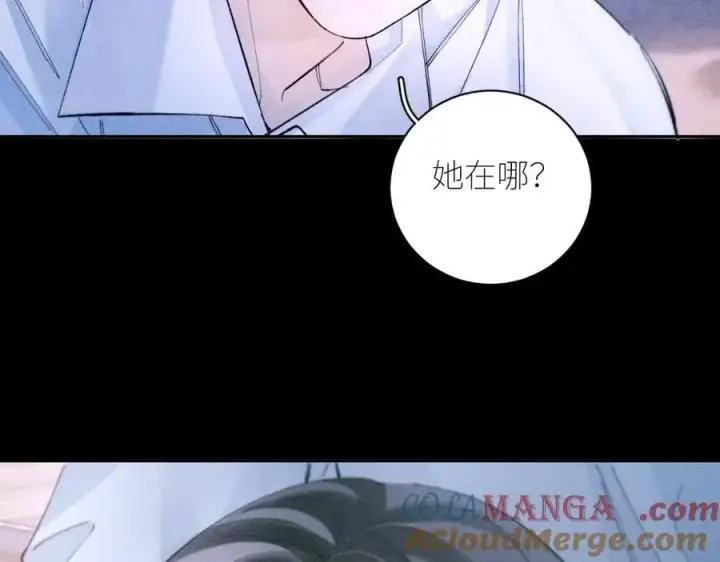 漫画《小蘑菇》第57话 蜂巢第101张图