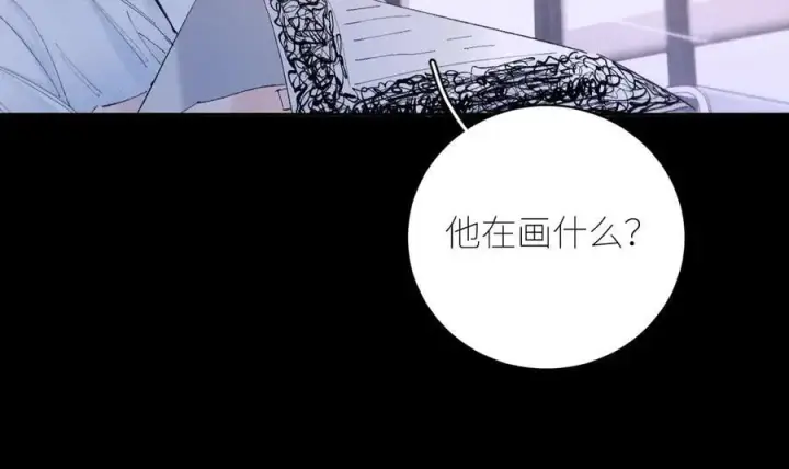 漫画《小蘑菇》第57话 蜂巢第24张图