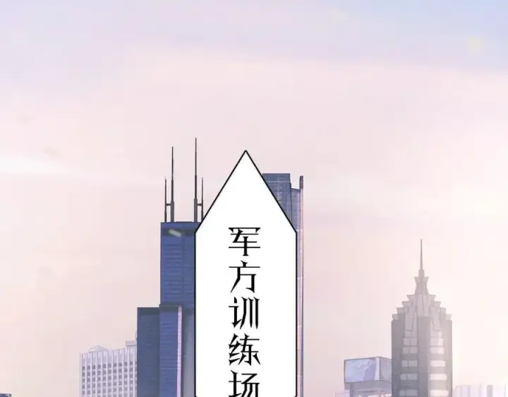 漫画《小蘑菇》第57话 蜂巢第36张图