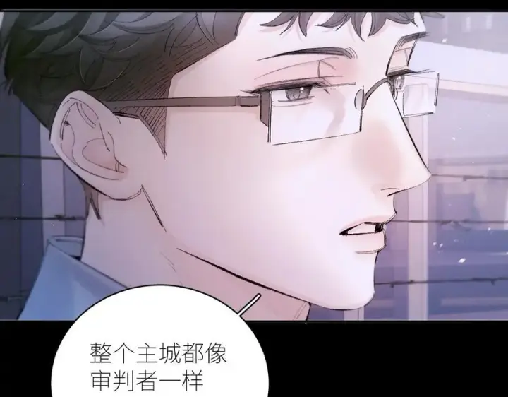 漫画《小蘑菇》第57话 蜂巢第43张图