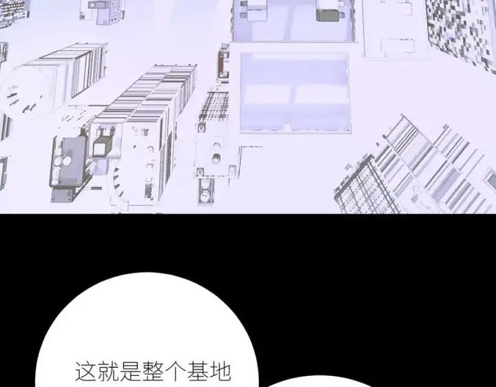 漫画《小蘑菇》第57话 蜂巢第60张图
